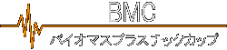 bmc