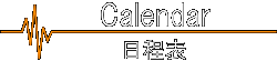 calendar